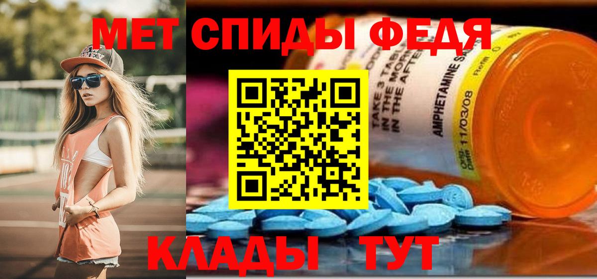 АМФЕТАМИН VHQ  АМФ  Ейск  Вход с VPN 