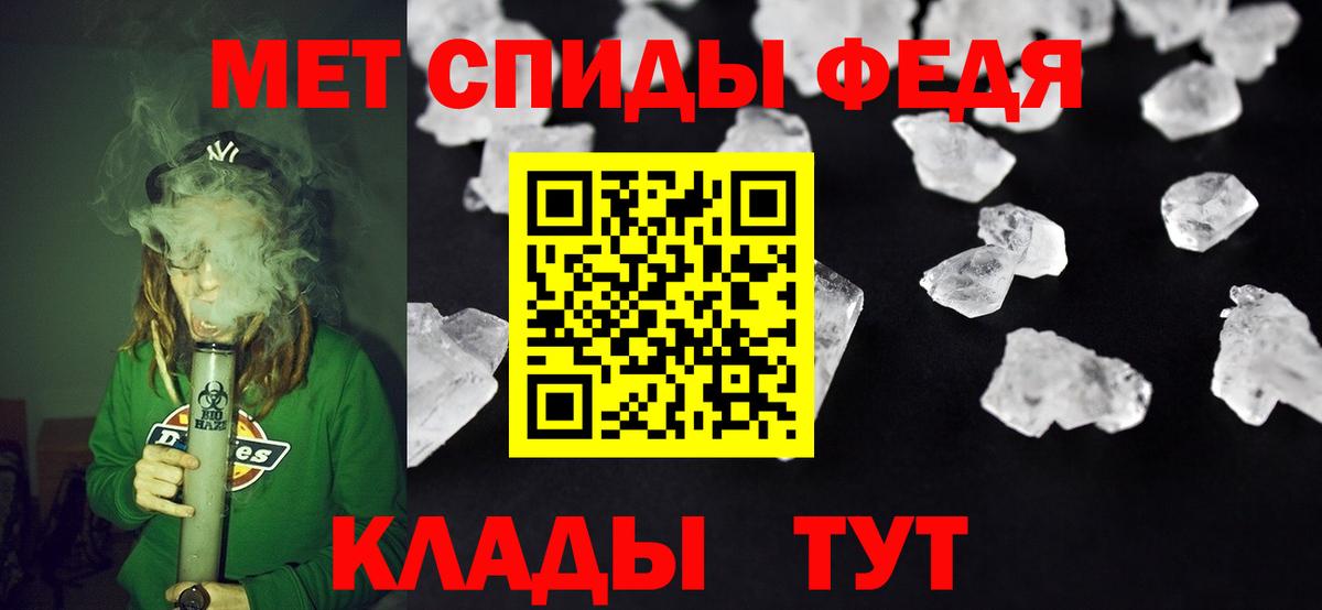 АМФ 97% Ейск