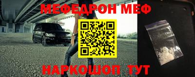 герыч Краснокаменск