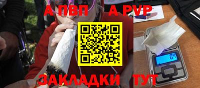 герыч Краснокаменск