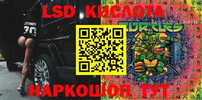 герыч Краснокаменск