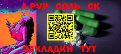 mdpv Краснознаменск
