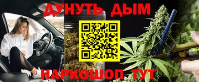 герыч Краснокаменск