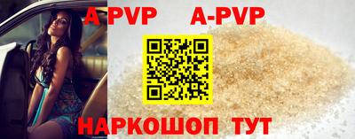 индика Краснодар
