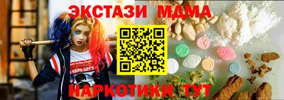 герыч Краснокаменск