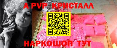 mdpv Краснознаменск