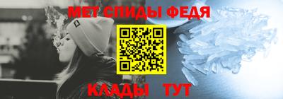 герыч Краснокаменск
