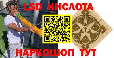 герыч Краснокаменск