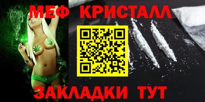 mdpv Краснознаменск