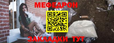 mdpv Краснознаменск