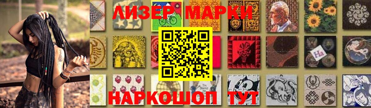 МЕГА ссылка  ЛСД экстази ecstasy  ЛСД экстази ecstasy  Вход с VPN  Ейск 
