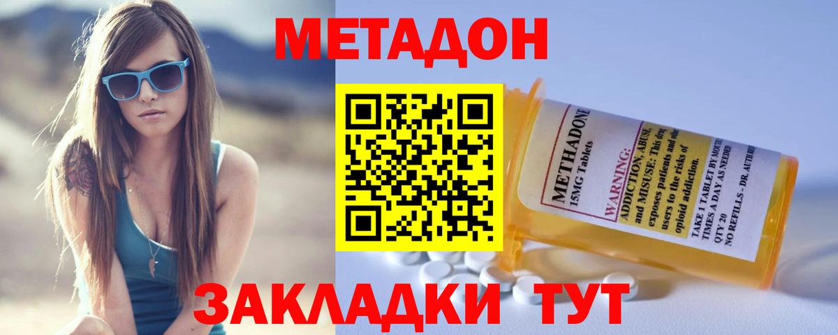 Меф Ейск