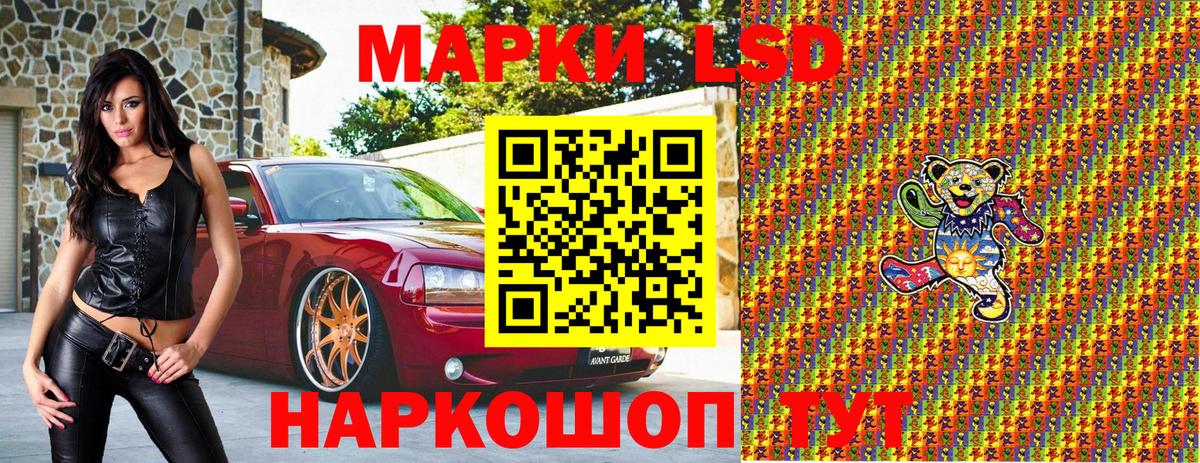 Марки NBOMe 1,5мг  Марки NBOMe 1,5мг  Ейск  Вход с VPN 