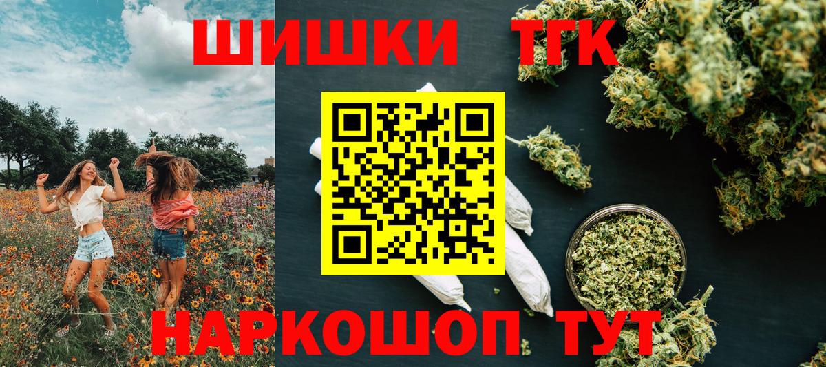 Конопля ГИДРОПОН  Вход с VPN  Ейск  Бошки марихуана Amnesia  Бошки Шишки гибрид 